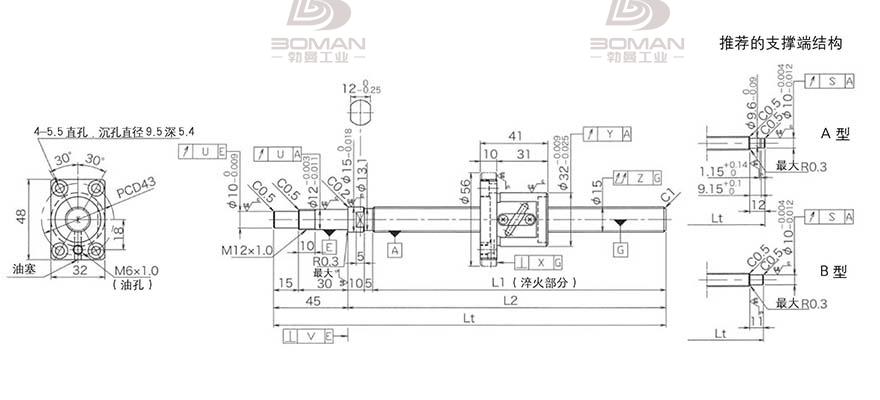 KURODA GP1504DS-BALR-0600B-C3S 黑田滚珠丝杠销售好做吗