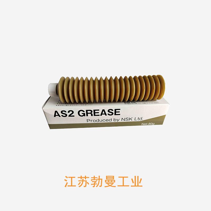 NSK GREASE-MTS-1KG*CHNBP 青海nsk油脂一级代理销售