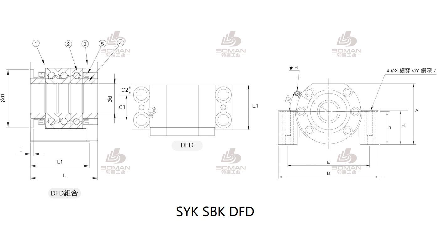 SYK MBCS35-I syk支撑座ff20