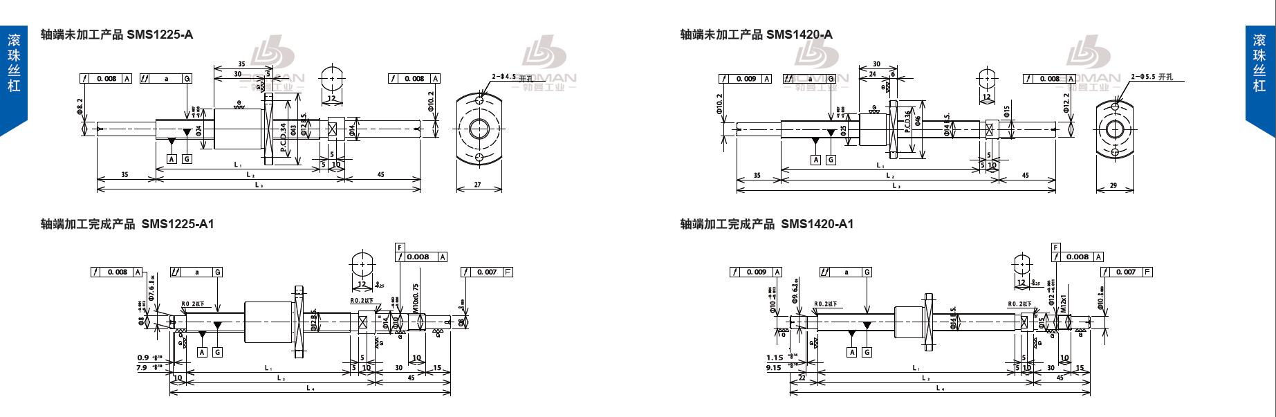 TSUBAKI SMS1225-235C3-A1 tsubaki是什么牌子丝杆